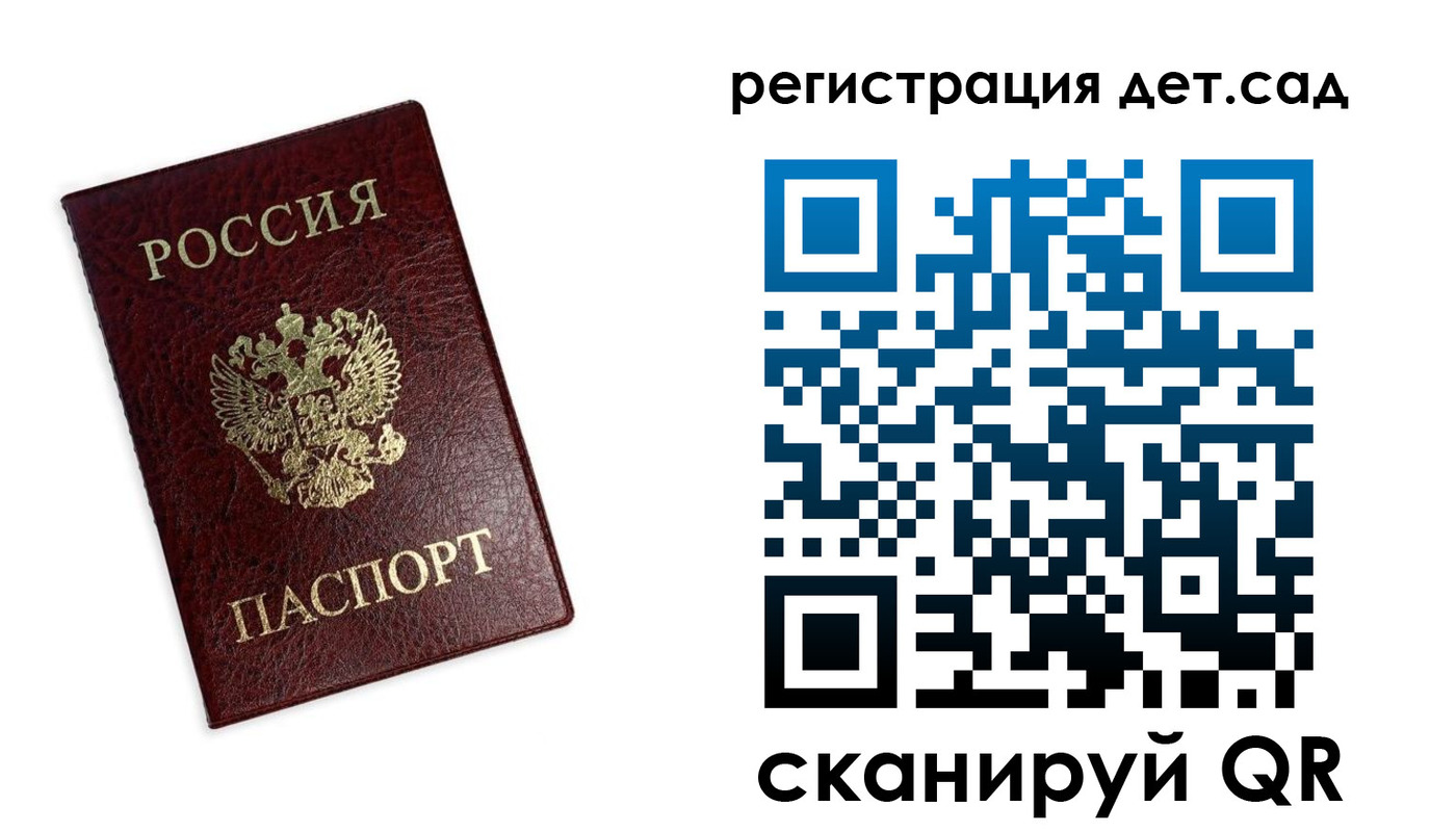 временная регистрация в квартире в Кимрах