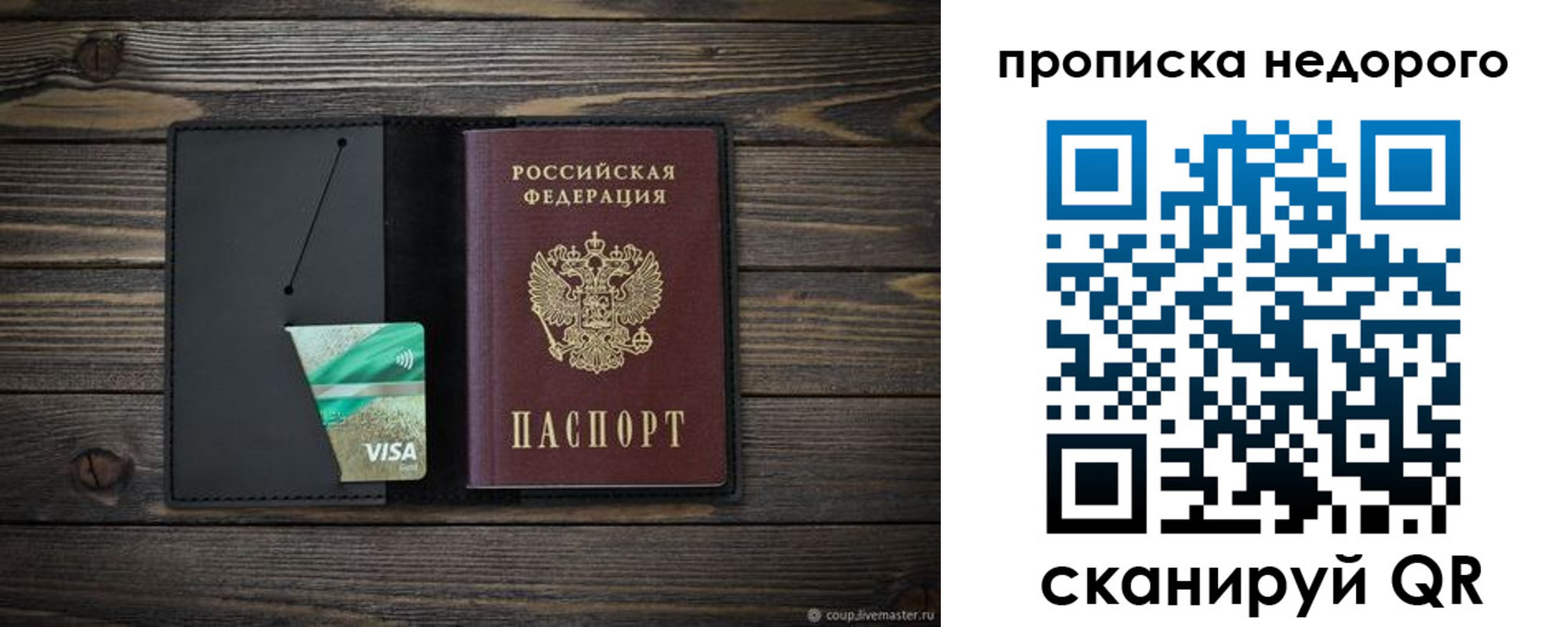 прописка иностранных граждан в Кимрах