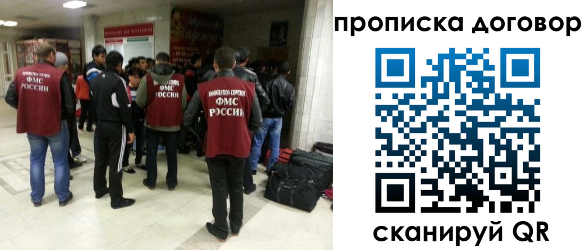 временная регистрация в квартире в Кимрах
