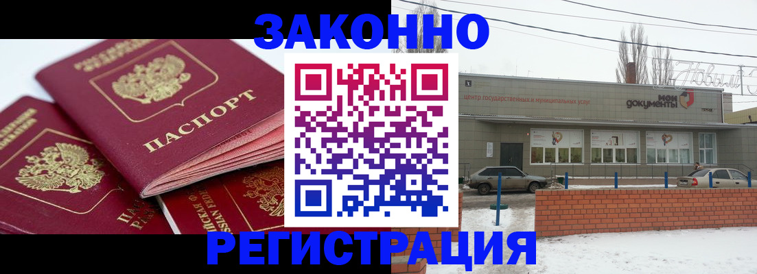 пропишу в квартире в Кимрах