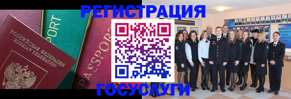 временная регистрация надежно в Кимрах