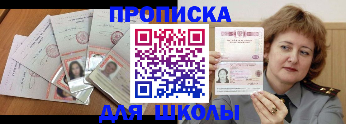 пропишу в квартире в Кимрах