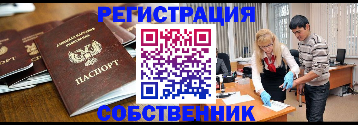 временная регистрация 2025 в Кимрах